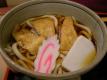 Kitsune Udon Noodle