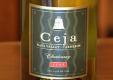 Refresh yourself with 2008 Carneros Chardonnay Video