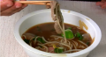 Vietnamese Pho Recipe