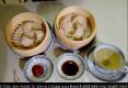 How To Make Japanese Style Steamed Shrimp Dumplings