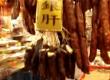 Tour Of Taipei Market