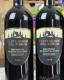 Tasting Wines From Castiglion Del Bosco