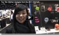 International House Ware Show Review