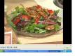Red Pepper and Candied Pecan Salad
