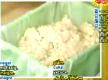 How To Make Vegan Vinegar Tofu - Part 1