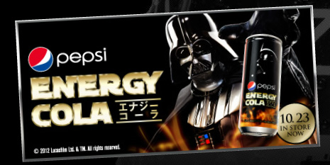 Darth Vader Pepsi Cola