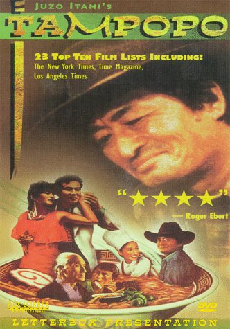 best food related movie Tampopo