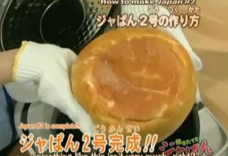 Fluffy Rice Cooker Bread Fluffy Rice Cooker Bread picture